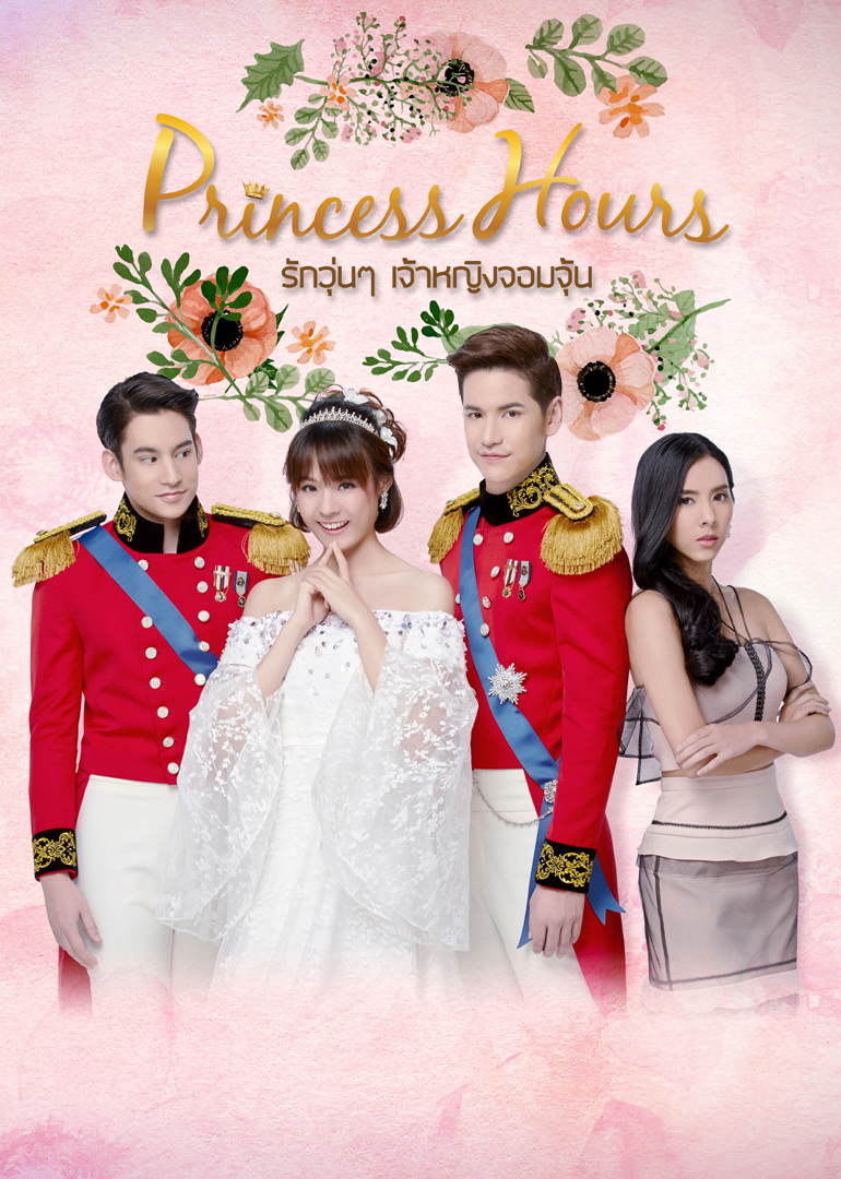 宫[泰国版][普通话版]