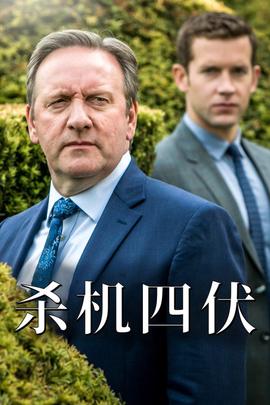 骇人命案事件簿 第 18 季